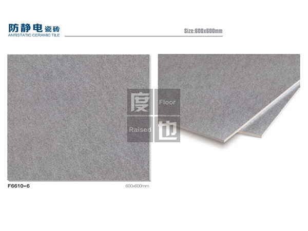 陶瓷貼面色卡DY【F6610-6】